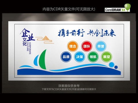 企业文化宣传标语与育儿理念的巧妙融合
