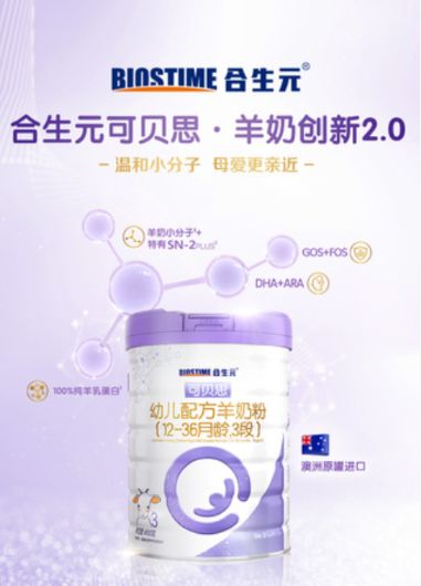 水解蛋白奶粉，宝宝肠胃健康的守护者