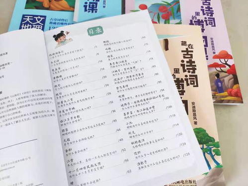 科学与传统的完美结合