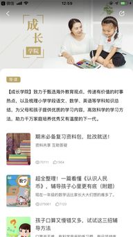 为家长提供全面支持