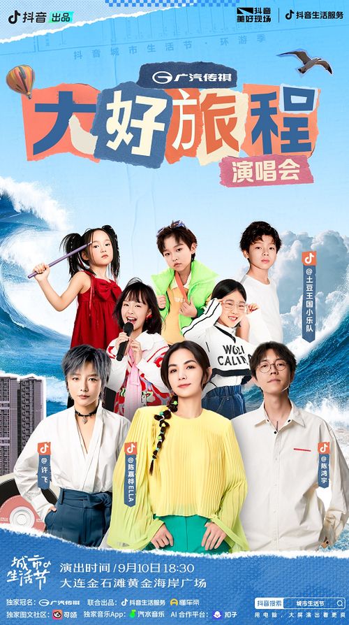 育儿新挑战与幸福时光