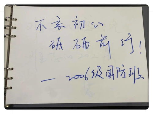爱与成长的温馨寄语