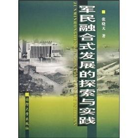 探索与实践