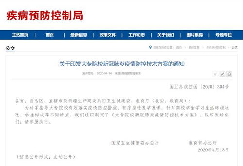 构建健康作息的科学指南