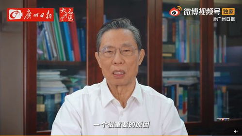 钟南山建议40岁以上每年查肺功能，守护呼吸健康，预防慢阻肺