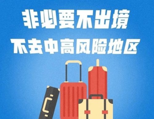 幼儿园开学通知及温馨提示