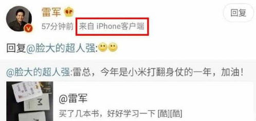 小米高管回应网友催产卫生巾，短期不做，未来可期？