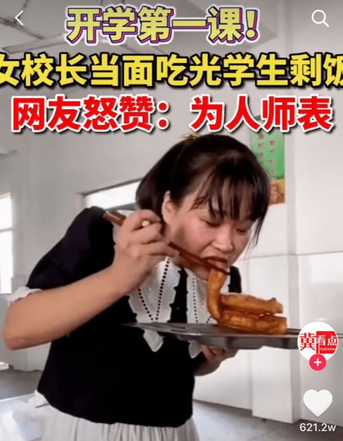 当事人回应4500万买香蕉，打算吃了——一场艺术与价值的奇妙碰撞