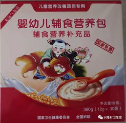 宝宝健康成长的营养守护者