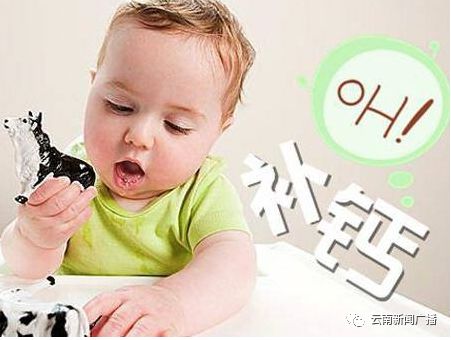 婴儿如何科学补钙