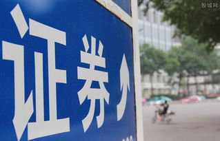 操纵股价，两人因违法被证监会罚没近3.35亿