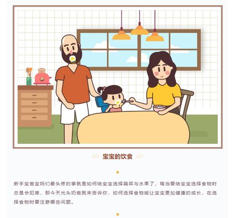 宝宝健康成长的贴心选择