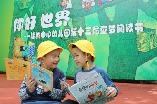 打造优质学前教育的典范