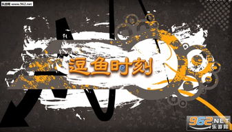 父亲靠一根棒棒攒钱买了房，坚韧与爱的传奇