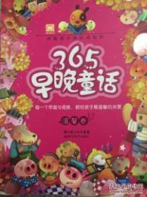 孩子快乐成长的温馨港湾
