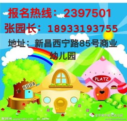 孩子快乐成长的温馨港湾