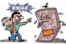 家长需谨慎选择与应对