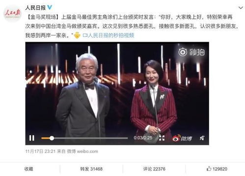知名影帝自曝已交代后事，生命终章的深思与启示