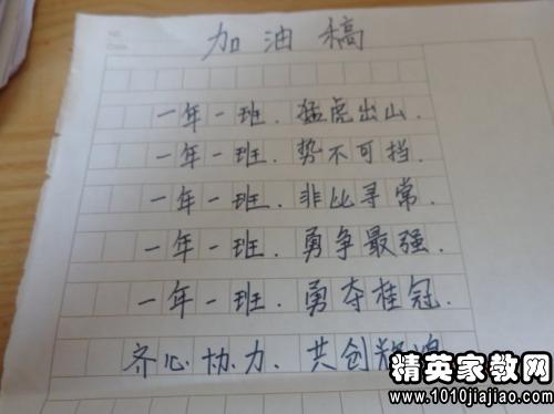 百字运动会稿件，小篇幅大作用