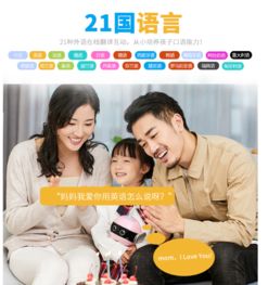 打造快乐学习的美好童年