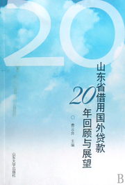 回顾与展望