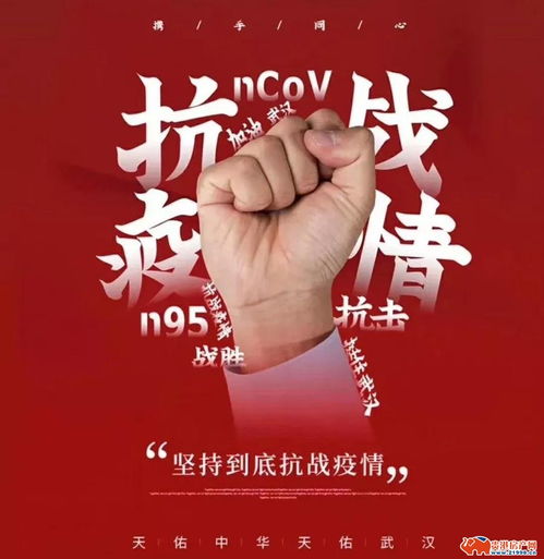 爱与责任同行