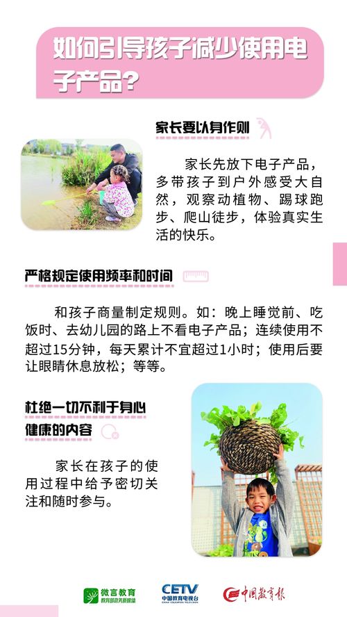守护宝宝健康的科学指南