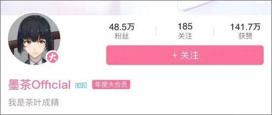 模仿吴艳妮女主播被禁止发布作品，网络乱象与权益保护的警示