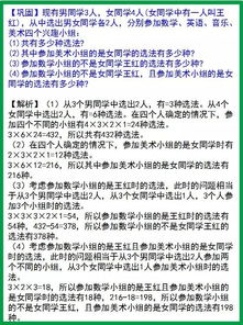 全面解析与实用建议