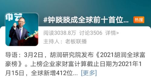 她41岁用30元办中国第一所民办高校，丁祖诒的传奇教育之路