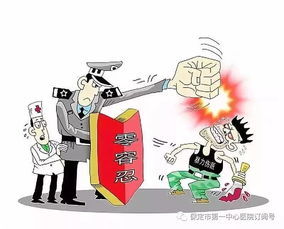 安全与责任的反思