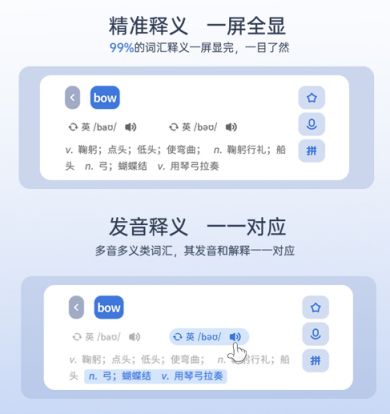 孩子学习的得力助手