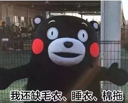 下一波较强冷空气将无缝对接，你准备好了吗？
