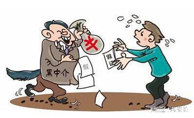 涉案亿元的二手房骗局崩盘后，揭秘与反思