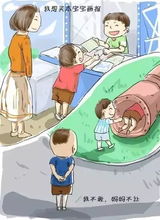 果然人的好奇心不能太重，一场探索与平衡的奇妙之旅