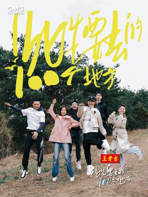 让亿万旅客出行更美好，一场关于旅行梦想的温柔革命