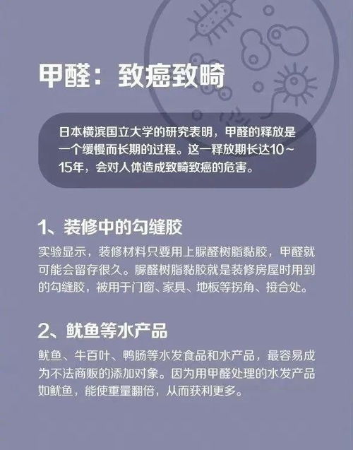 9款产品检出致癌物质