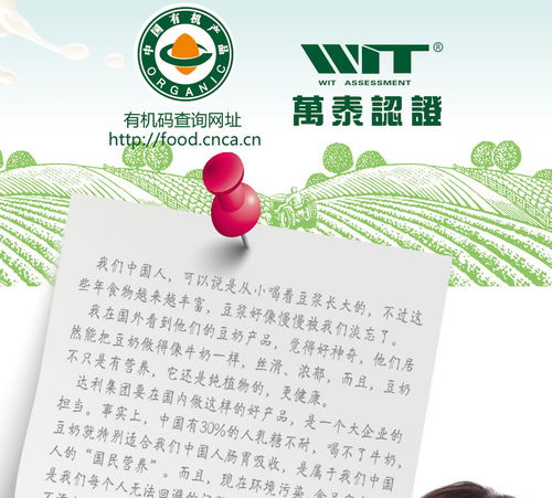 开启美好一天的钥匙