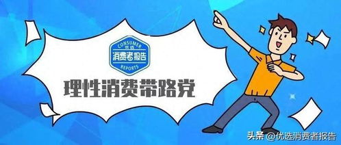 一次食品安全的警钟