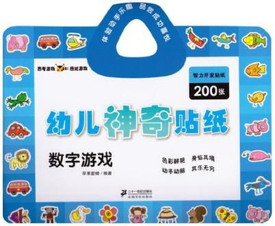 在数字时代，如何为孩子树立正确的网络使用观——以在线订票为例