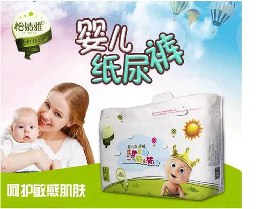 呵护宝宝的每一个微笑——为什么选择好奇纸尿裤