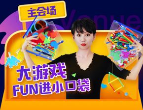 小步在家早教，开启孩子成长的黄金起点