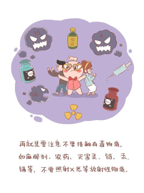 迎接新生命的全面准备