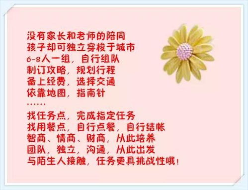 培养孩子的独立与合作精神——从一次手工课说起