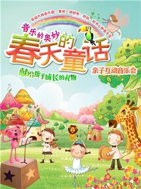 幼儿园外观的秘密——如何通过美丽的外在打造快乐的成长空间