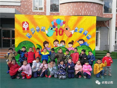 郑州大风车幼儿园，孩子们快乐成长的温馨家园