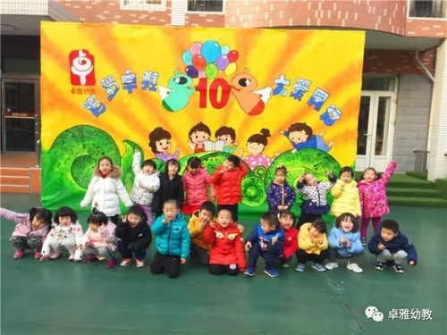 郑州大风车幼儿园，孩子们快乐成长的温馨家园
