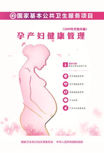 孕产妇奶粉的选择与科学喂养指南