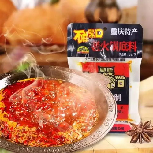 麻辣火锅底料的秘制做法，轻松在家享受地道川味