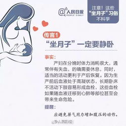 坐月子期间可以开空调吗？科学解析与实用建议